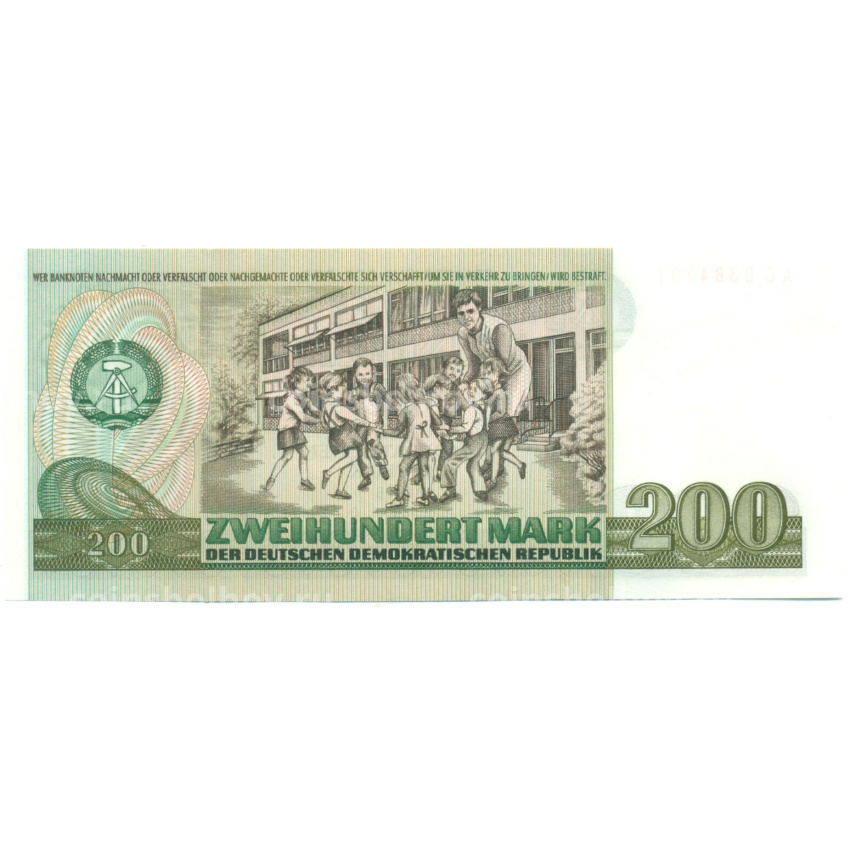 Банкнота 200 марок 1985 года Восточная Германия (ГДР) (вид 2)