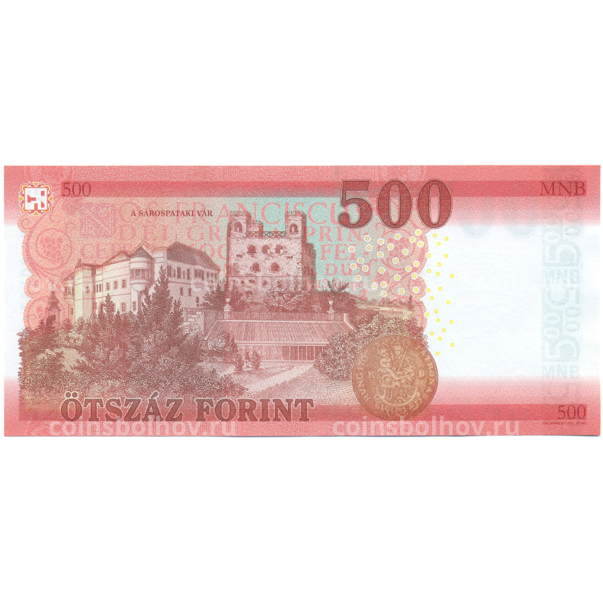 Банкнота 500 форинтов 2025 года Венгрия (вид 2)