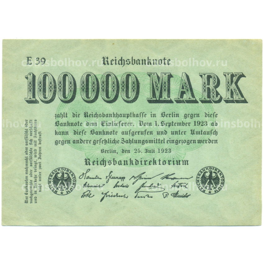 Банкнота 100000 марок 1923 года Германия