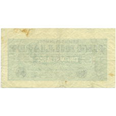 Банкнота 1 миллиард марок 1923 года Германия (вид 2)