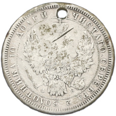 Монета Полтина 1857 года СПБ ФБ (реверс)