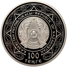 Монета 100 тенге 2022 года Казахстан «30 лет дипломатическим отношениям между Казахстаном и Китаем» (реверс)