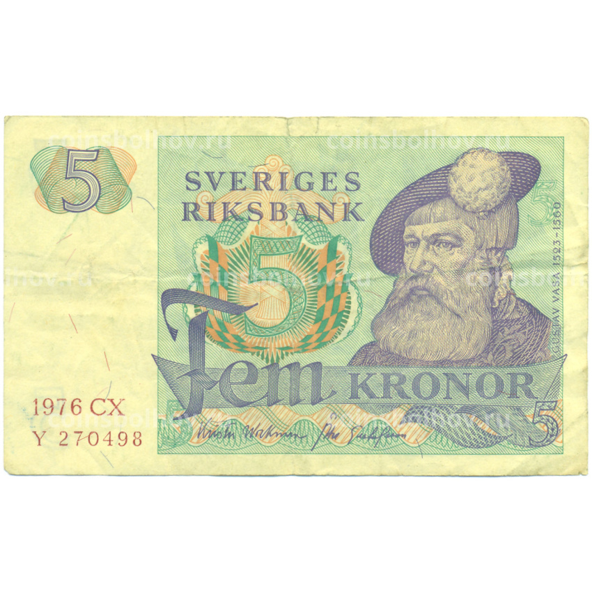 Банкнота 5 крон 1976 года Швеция