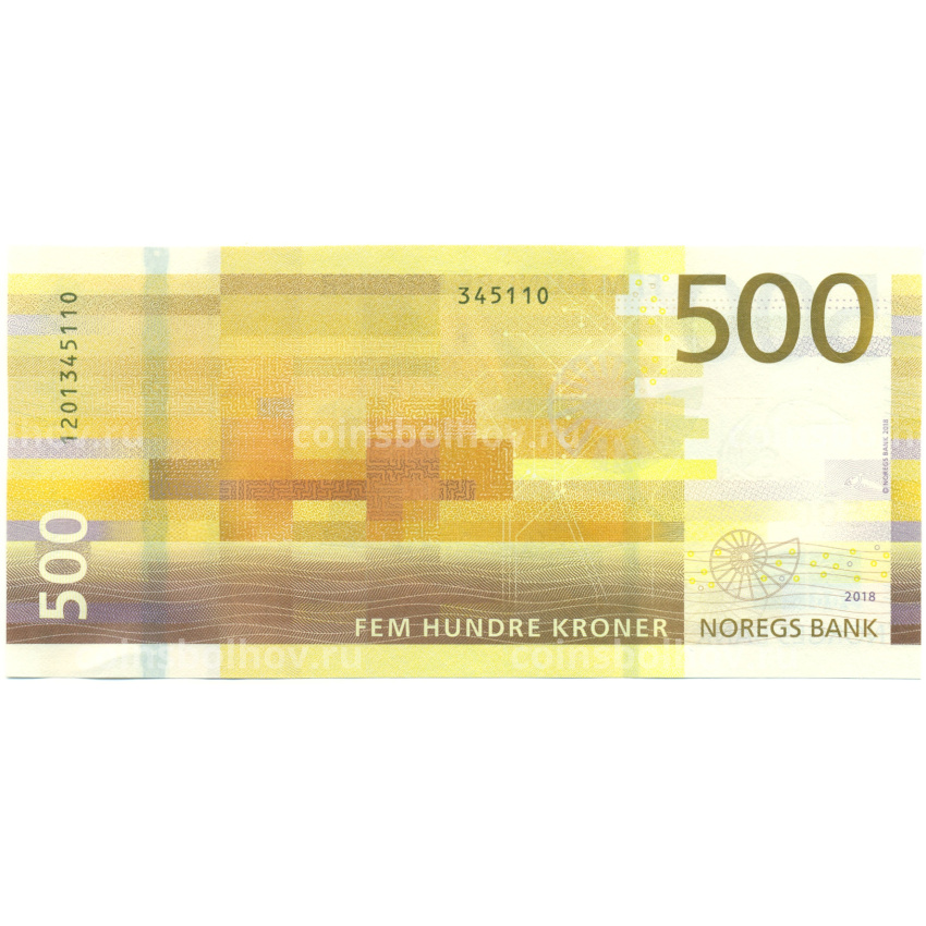 Банкнота 500 крон 2018 года Норвегия (вид 2)