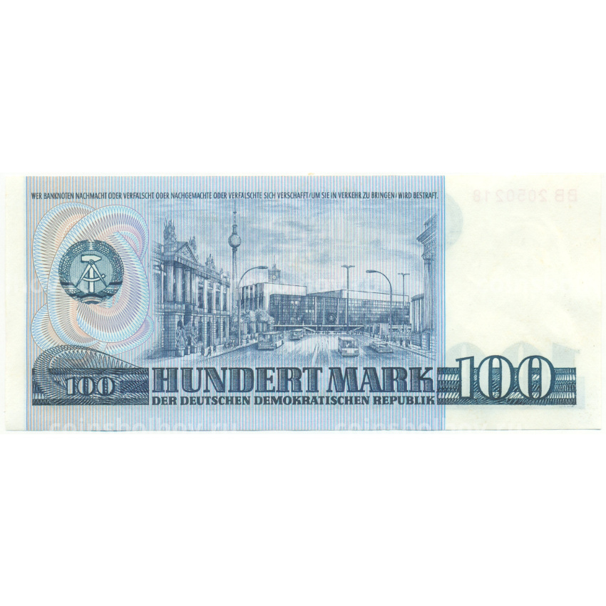 Банкнота 100 марок 1975 года Восточная Германия (ГДР) (вид 2)