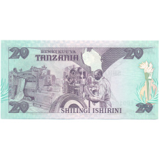 Банкнота 20 шиллингов 1987 года Танзания (вид 2)