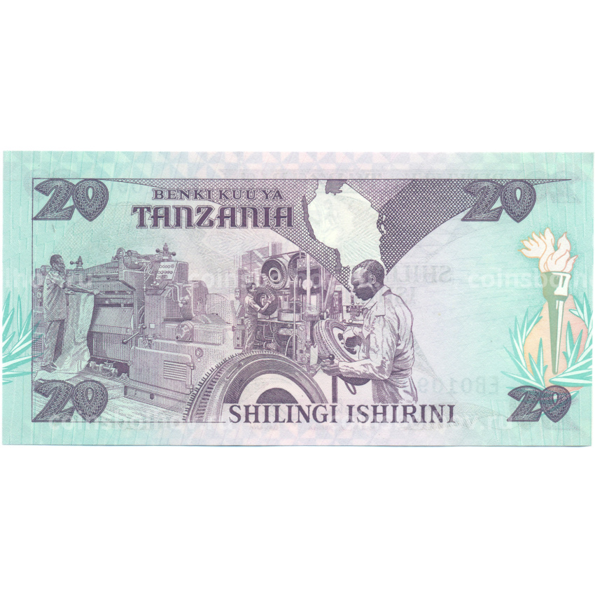 Банкнота 20 шиллингов 1987 года Танзания (вид 2)