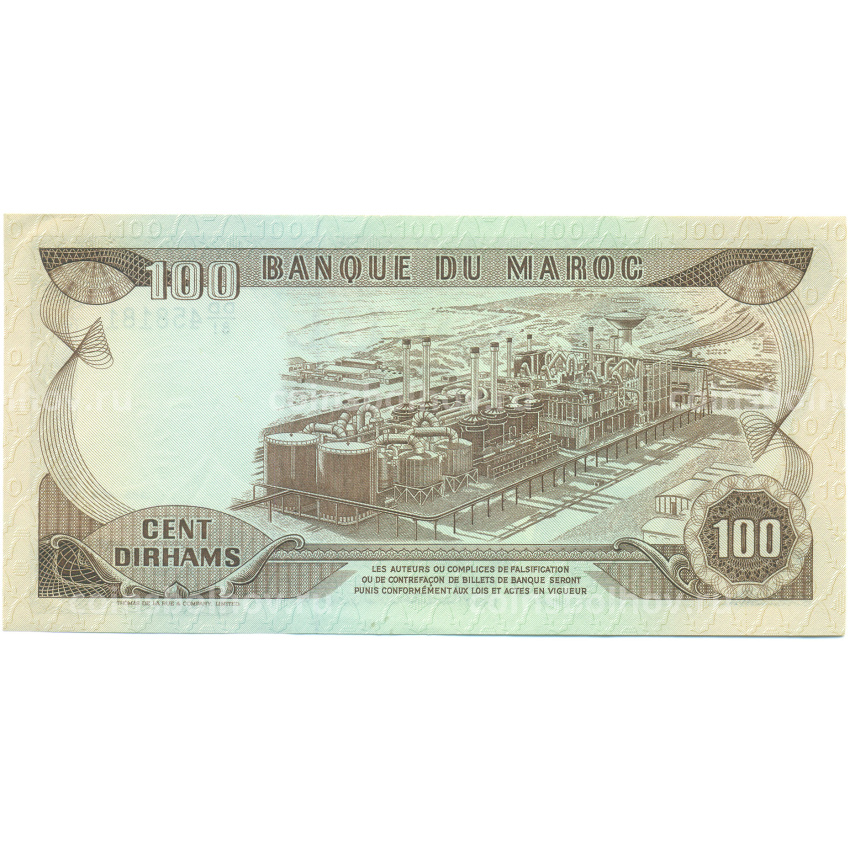 Банкнота 100 дирхам 1985 года Марокко (вид 2)
