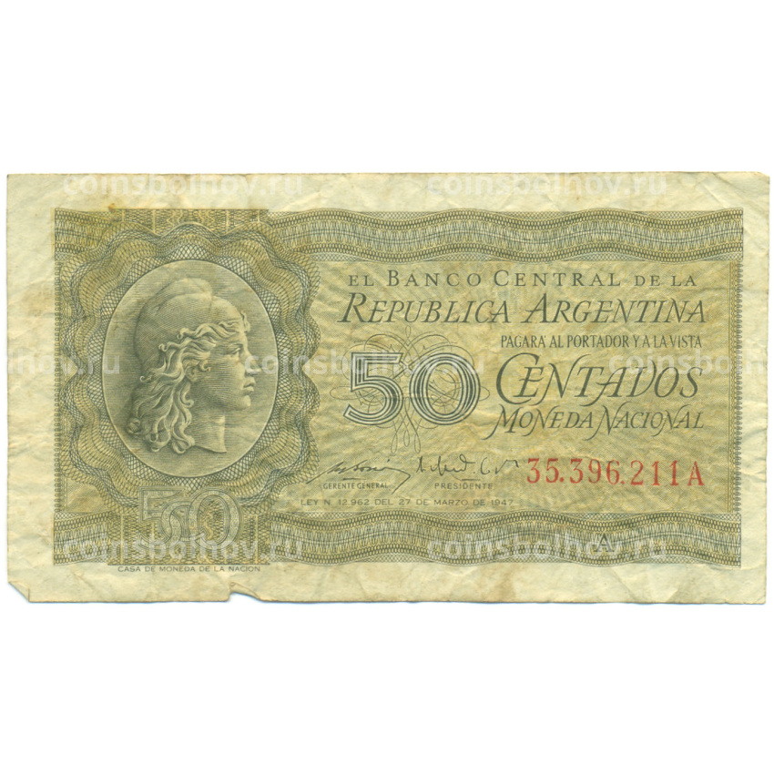 Банкнота 50 сентаво 1950-1951 года Аргентина