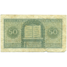 Банкнота 50 сентаво 1950-1951 года Аргентина (вид 2)