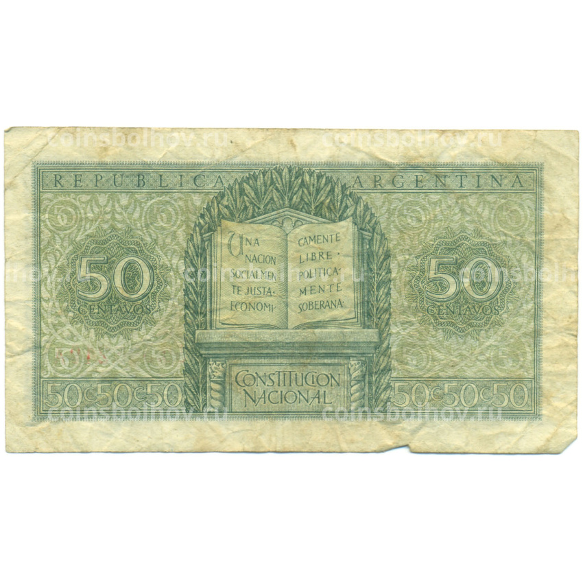 Банкнота 50 сентаво 1950-1951 года Аргентина (вид 2)
