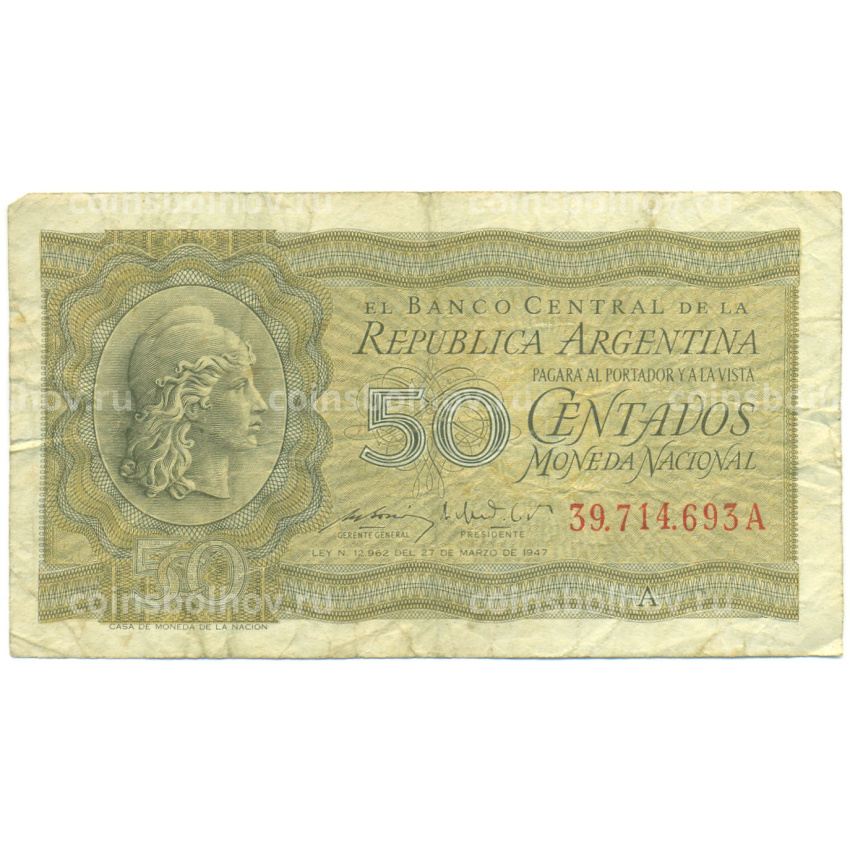 Банкнота 50 сентаво 1950-1951 года Аргентина