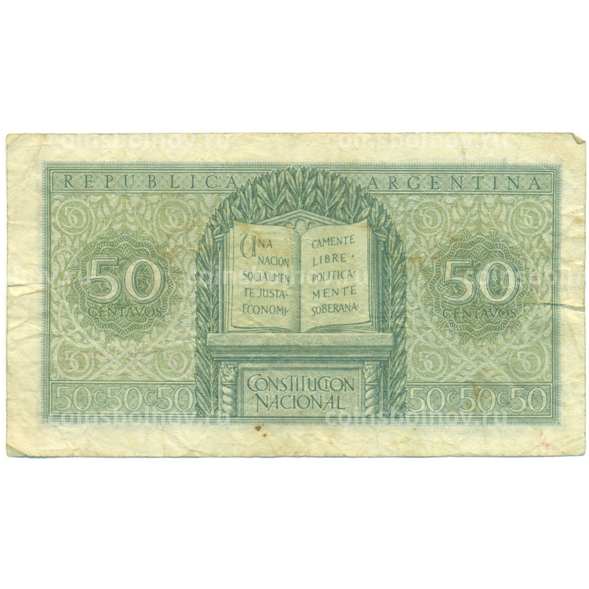 Банкнота 50 сентаво 1950-1951 года Аргентина (вид 2)