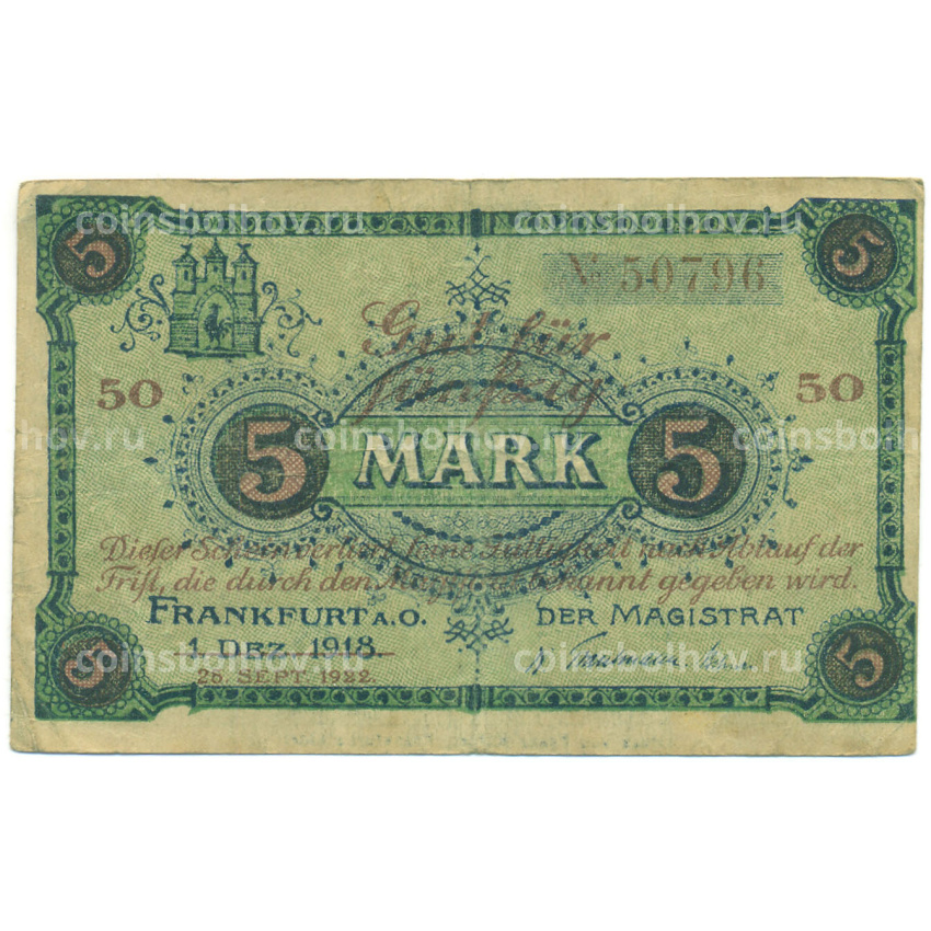 Банкнота 50 марок 1922 года Германия — город Франкфурт-на-Одере (Нотгельд)