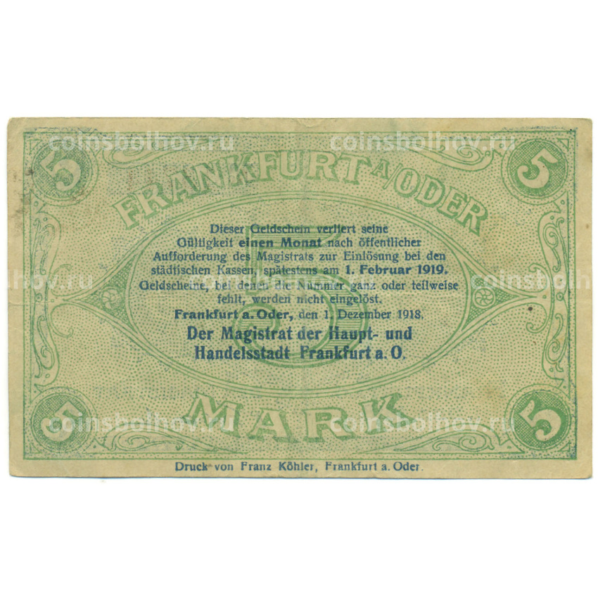 Банкнота 50 марок 1922 года Германия — город Франкфурт-на-Одере (Нотгельд) (вид 2)