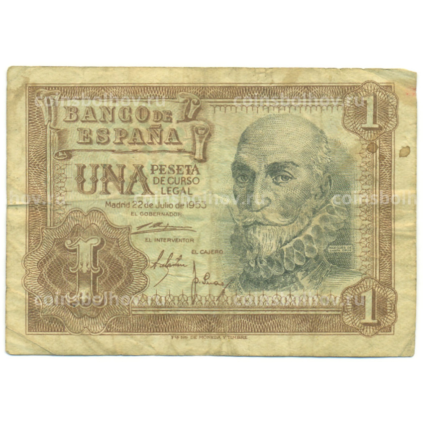 Банкнота 1 песета 1953 года Испания