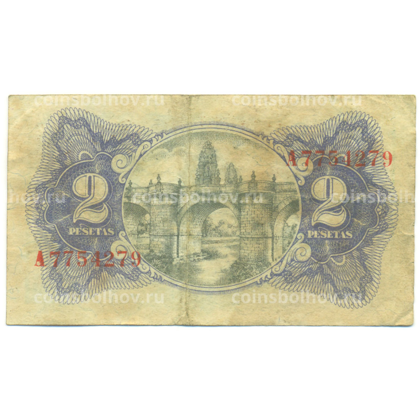 Банкнота 2 песеты 1938 года Испания (вид 2)