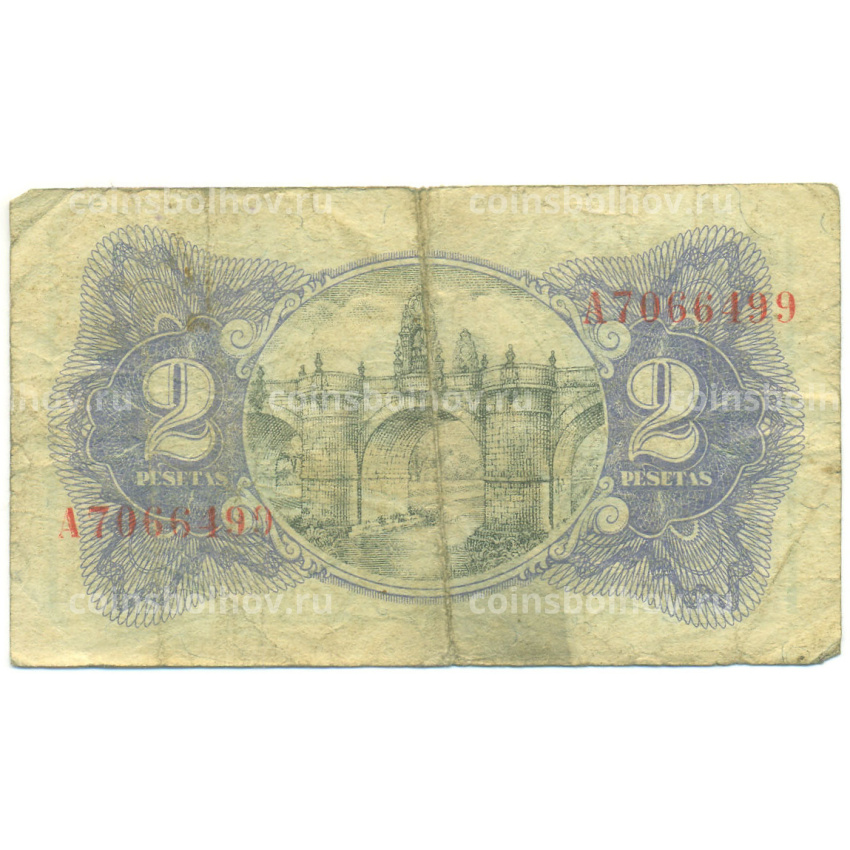 Банкнота 2 песеты 1938 года Испания (вид 2)