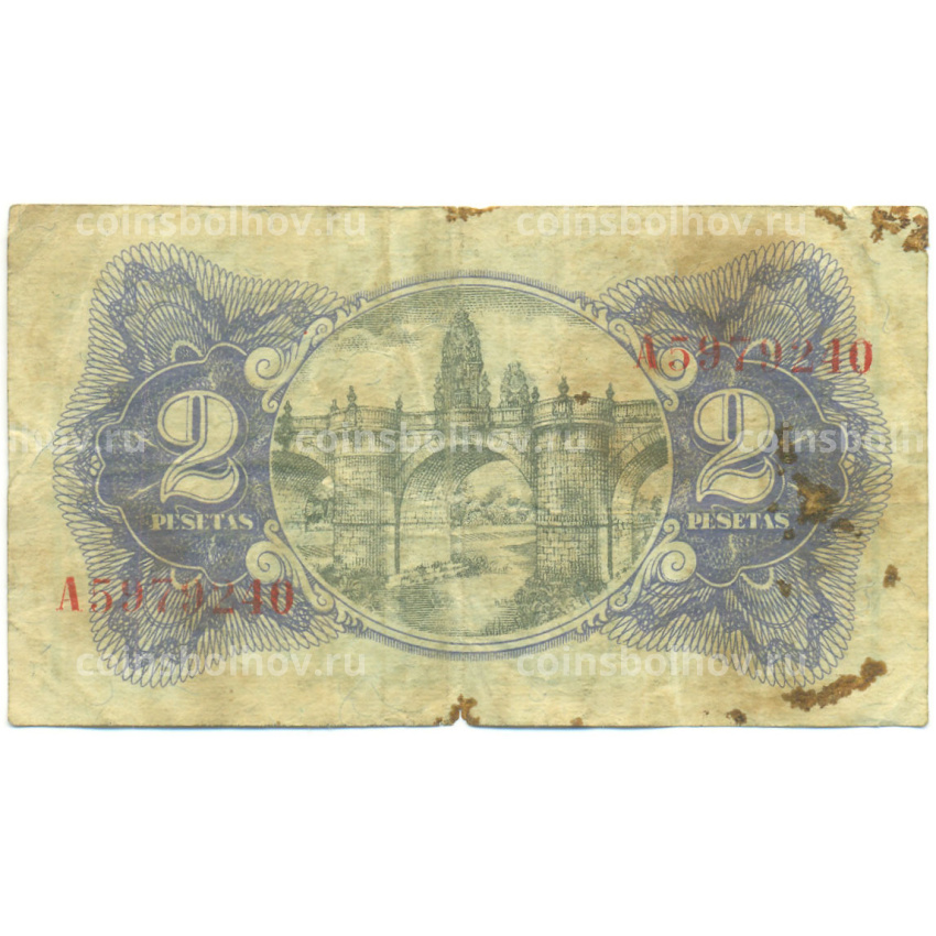 Банкнота 2 песеты 1938 года Испания (вид 2)