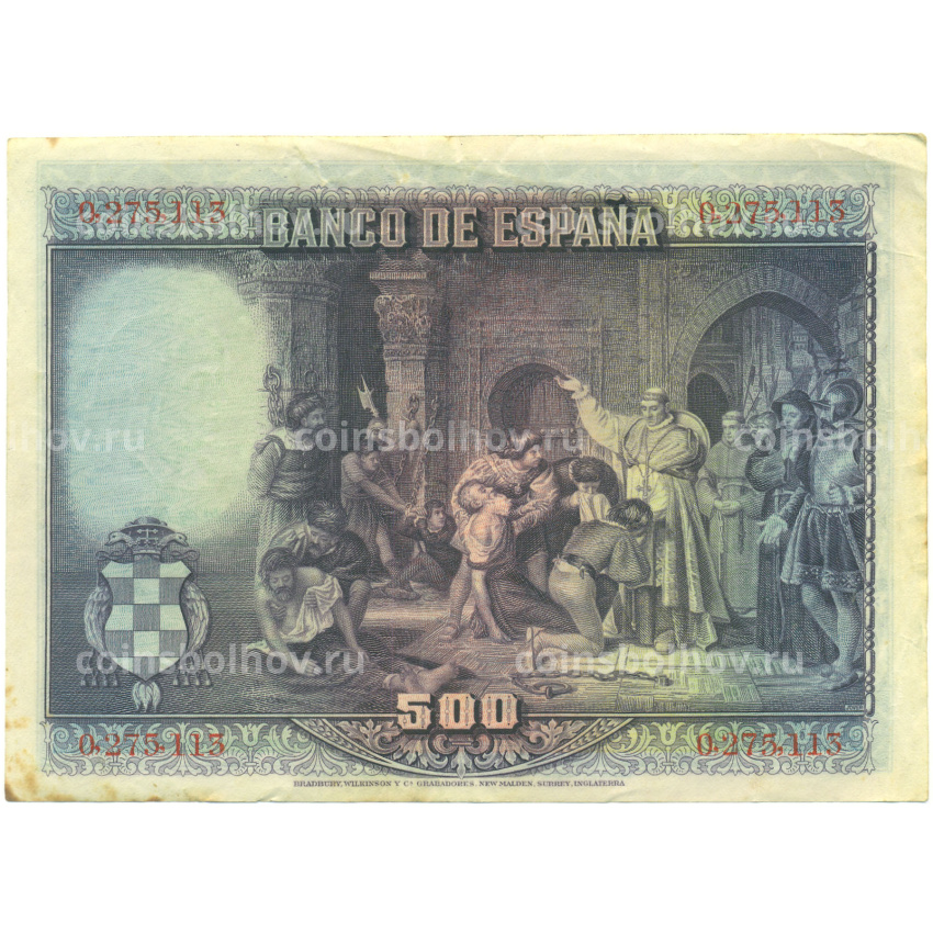 Банкнота 500 песет 1928 года Испания (вид 2)