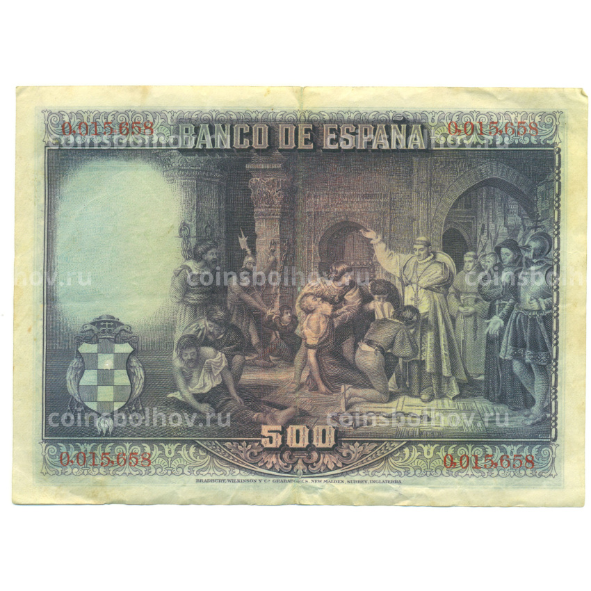 Банкнота 500 песет 1928 года Испания (вид 2)
