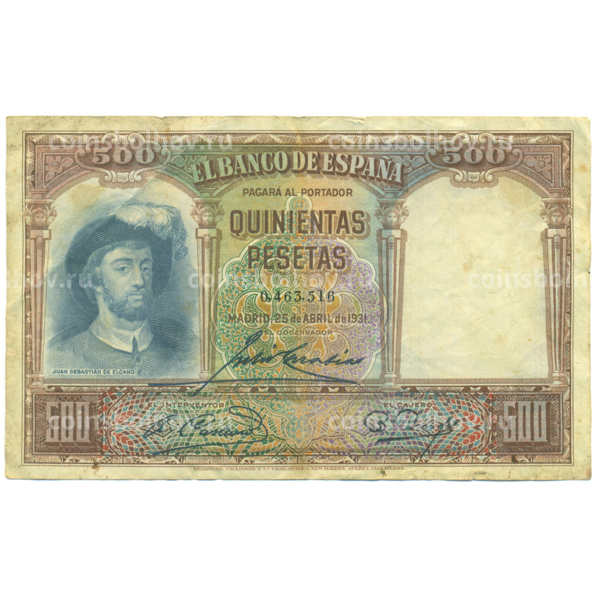 Банкнота 500 песет 1931 года Испания
