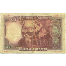 Банкнота 500 песет 1931 года Испания (вид 2)