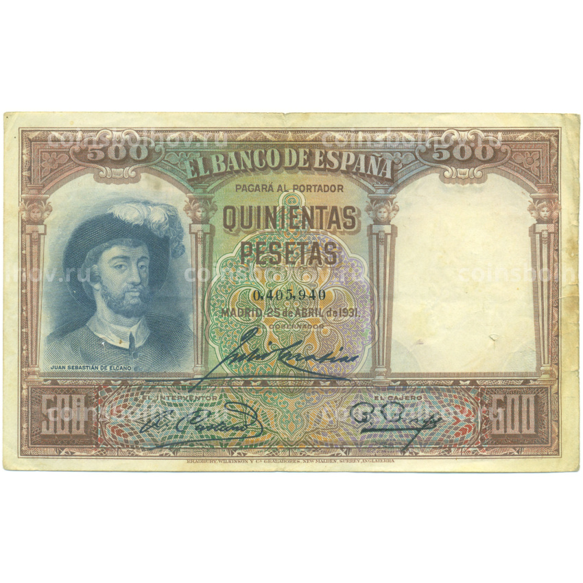 Банкнота 500 песет 1931 года Испания