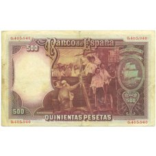 Банкнота 500 песет 1931 года Испания (вид 2)