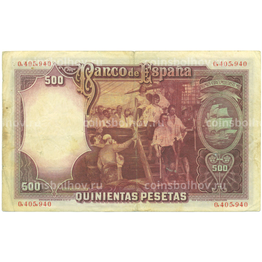 Банкнота 500 песет 1931 года Испания (вид 2)