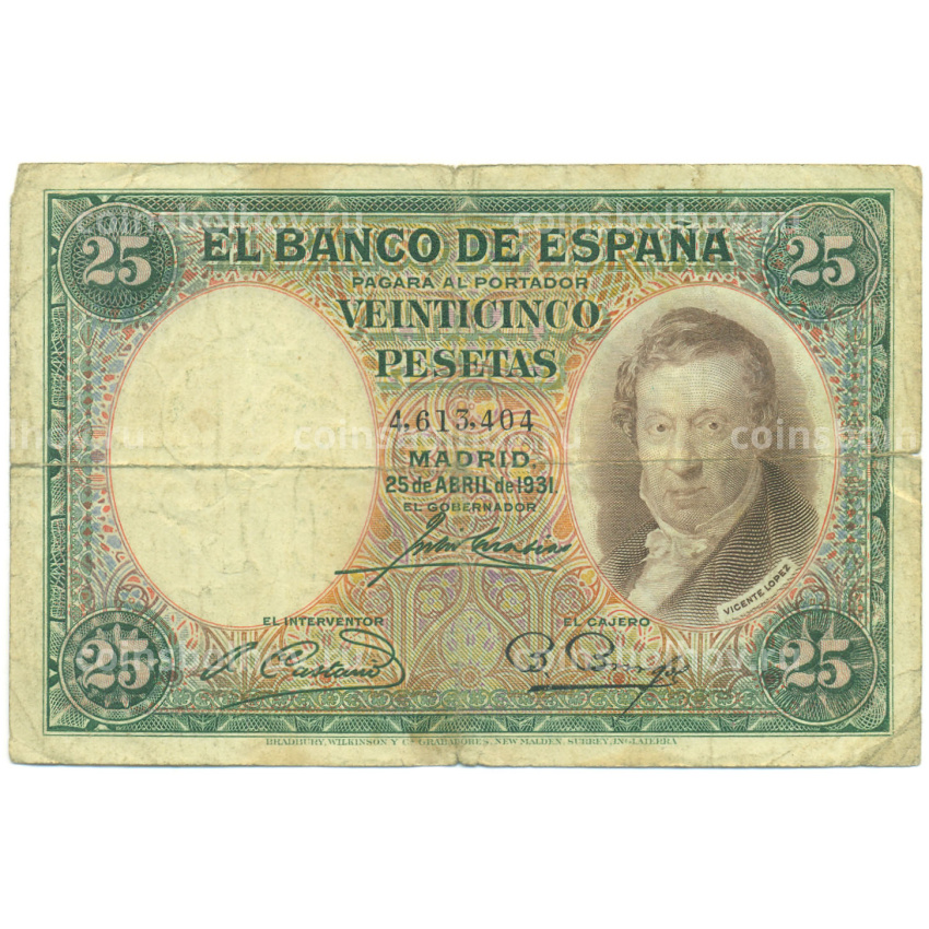 Банкнота 25 песет 1931 года Испания