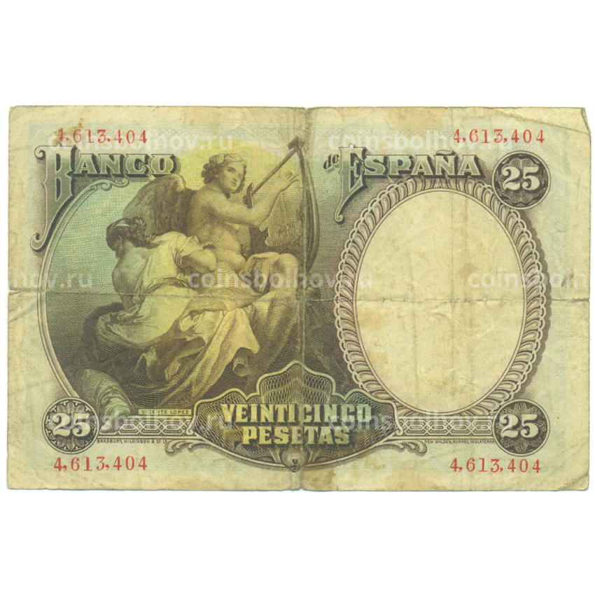 Банкнота 25 песет 1931 года Испания (вид 2)