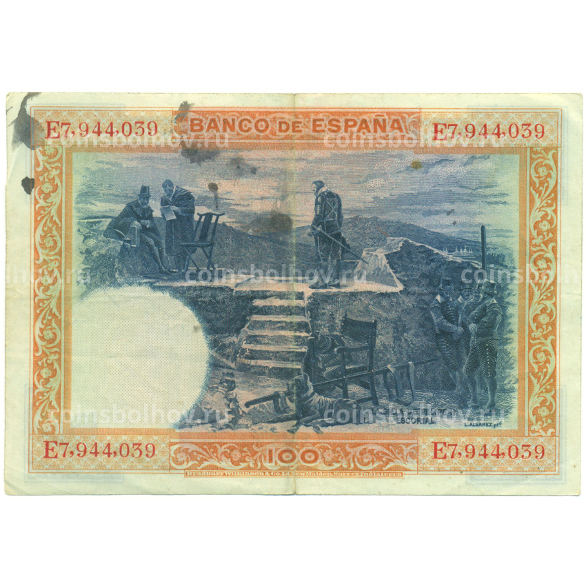 Банкнота 100 песет 1925 года Испания (вид 2)