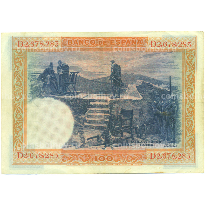 Банкнота 100 песет 1925 года Испания (вид 2)