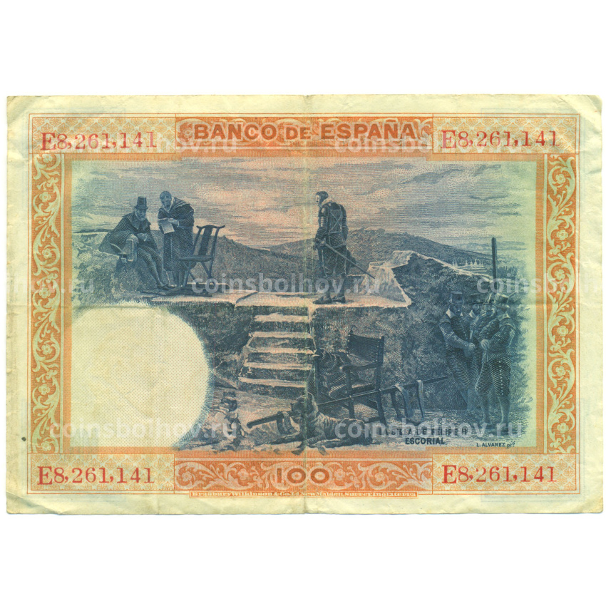 Банкнота 100 песет 1925 года Испания (вид 2)