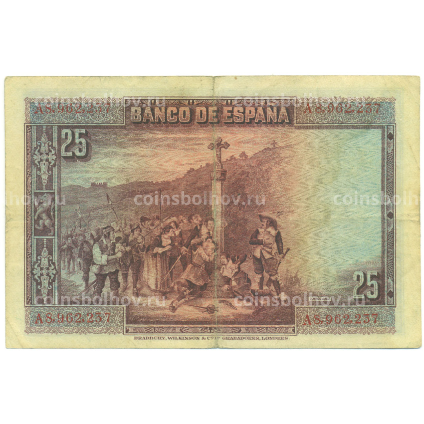Банкнота 25 песет 1928 года Испания (вид 2)