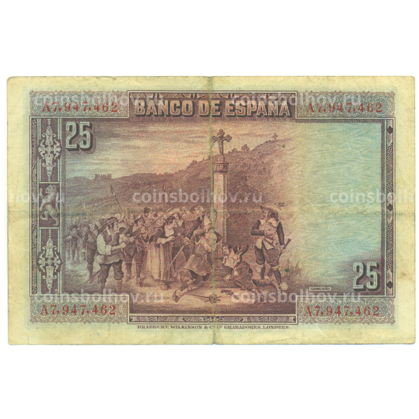Банкнота 25 песет 1928 года Испания (вид 2)