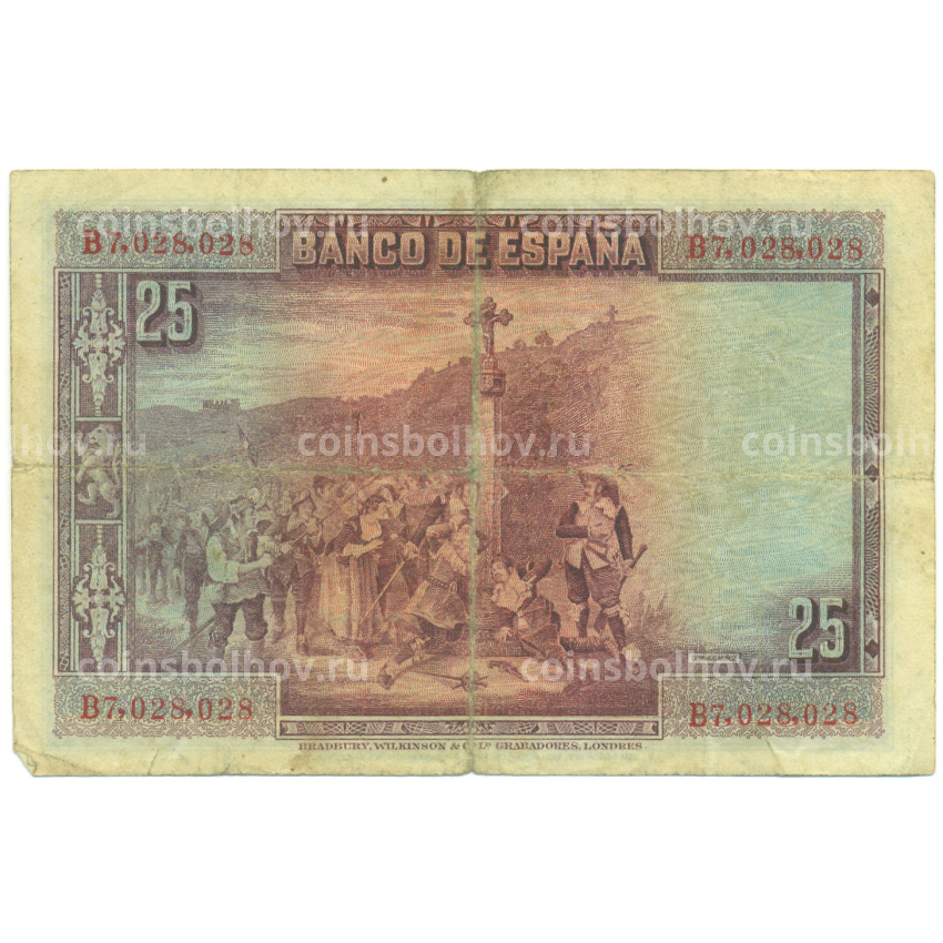 Банкнота 25 песет 1928 года Испания (вид 2)