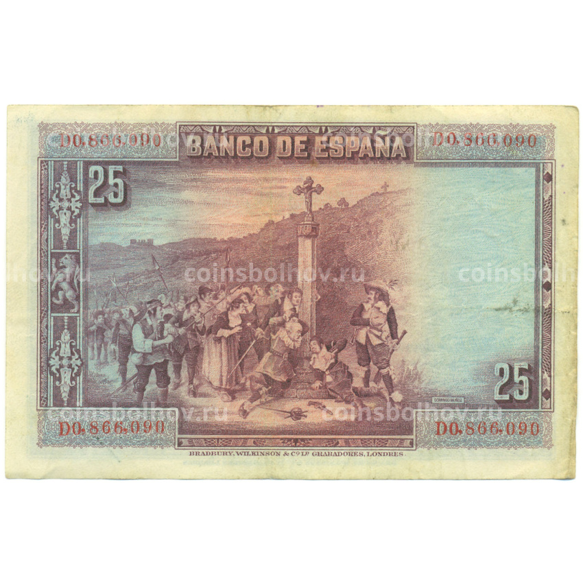 Банкнота 25 песет 1928 года Испания (вид 2)