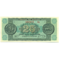 Банкнота 25 миллионов драхм 1944 года Греция