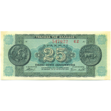 Банкнота 25 миллионов драхм 1944 года Греция