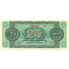 Банкнота 25 миллионов драхм 1944 года Греция
