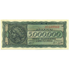 Банкнота 5 миллионов драхм 1944 года Греция