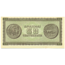 Банкнота 50 драхм 1943 года Греция (вид 2)
