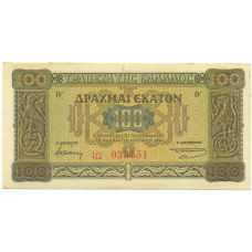 Банкнота 100 драхм 1941 года Греция