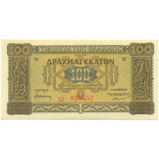 Банкнота 100 драхм 1941 года Греция