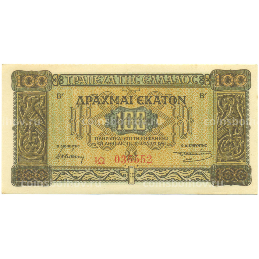 Банкнота 100 драхм 1941 года Греция