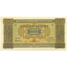 Банкнота 100 драхм 1941 года Греция