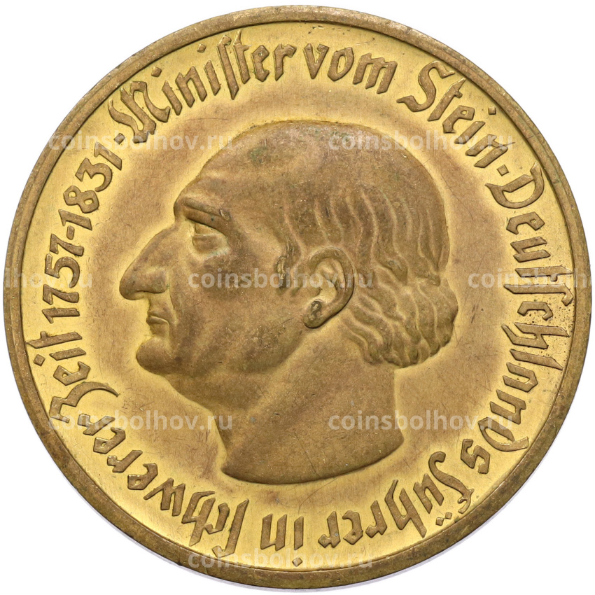 Монета 10000 марок 1923 года Германия — Вестфалия (Нотгельд) (вид 2)
