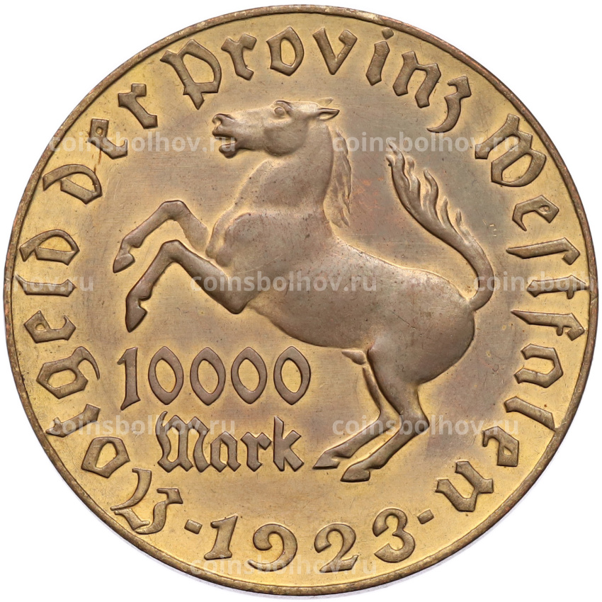 Монета 10000 марок 1923 года Германия — Вестфалия (Нотгельд)